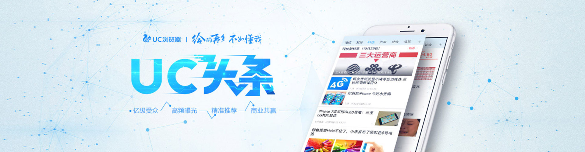 虹口竞价推广