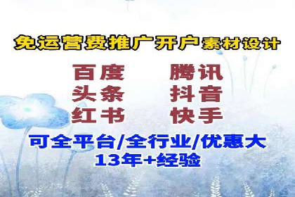SEM运营实战：案例分析广告投放策略