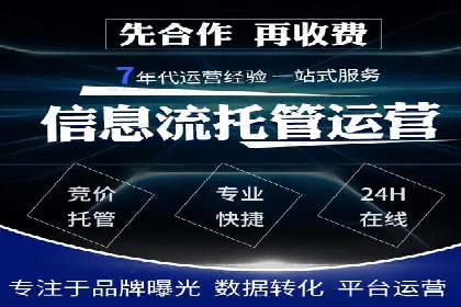 某企业微信信息流广告投放全流程解析