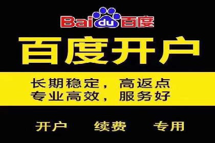 百度推广CPC计费模式案例解析