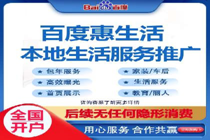 百度竞价排名案例：如何快速提升品牌知名度