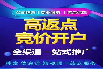 Sem优化公司成功案例：优化效果显著，客户好评如潮