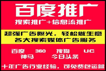 sem百度竞价案例分享：如何快速提升品牌曝光度