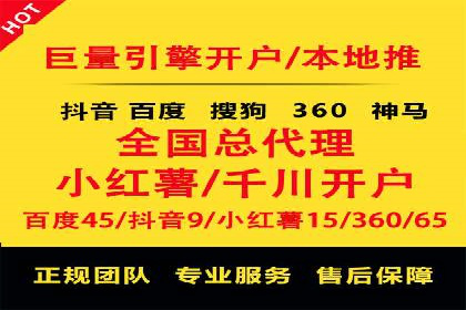 百度推广代理助力企业提升在线转化率